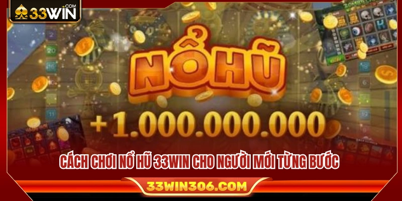Hướng dẫn cách chơi Nổ hũ 33WIN chi tiết 